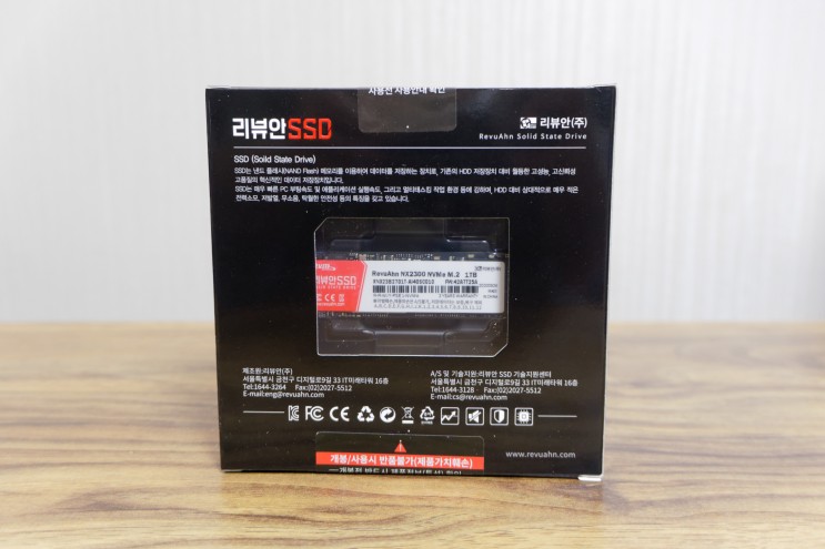 리뷰안 NX2300 DRAM NVMe M.2 SSD 개봉 및 벤치