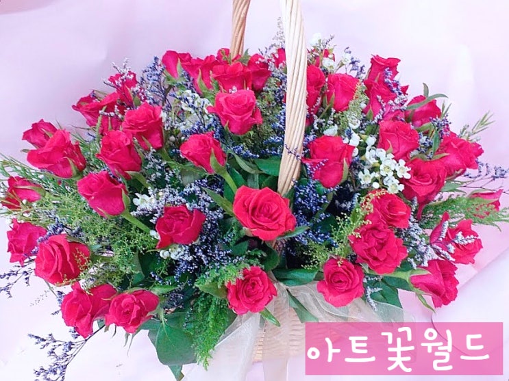  사상 꽃집 감전동 꽃집 아트꽃월드 전국 꽃배달 꽃바구니4