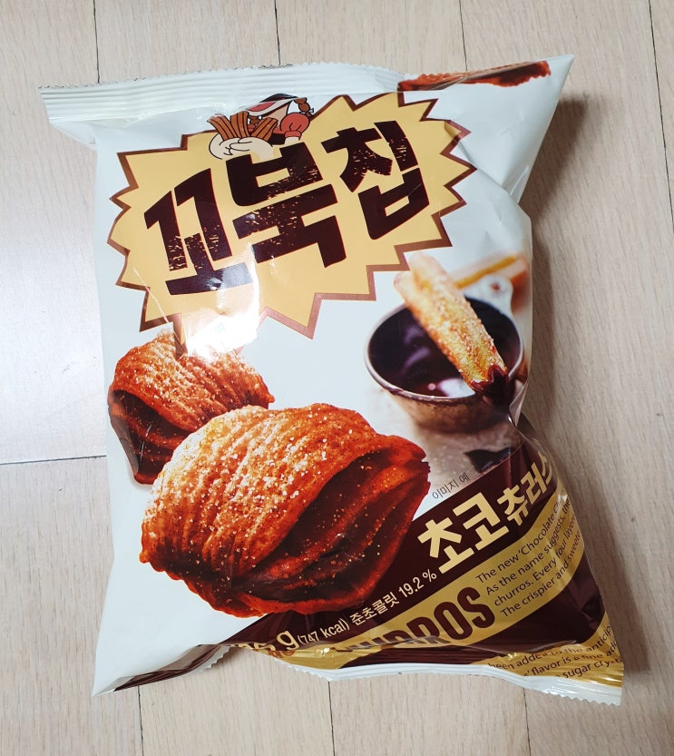  [ 내돈내산 과자 ] 만나기 힘든 오리온 꼬북칩 초코츄러스 후기
