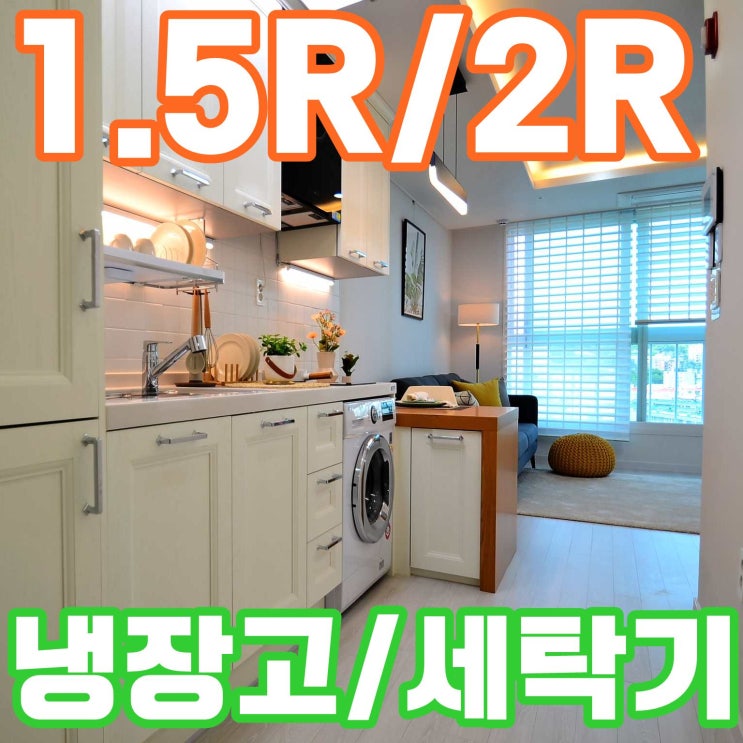  구리시 교문동신축빌라 관심가네요