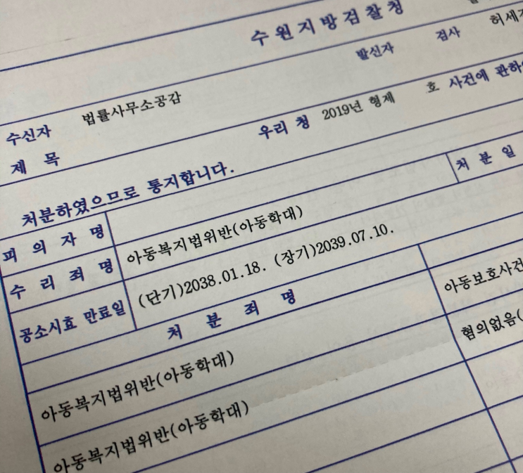 신생아 학대, 아동폭력 대처하는 법 신생아 학대, 아동폭력 대처하는 법