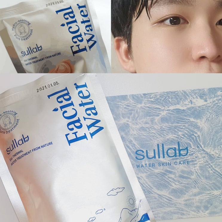  더러운 수돗물 세안 이제 그만! 설랩 페이셜워터로 세안하고 피부트러블과 작별하세요! [천연 유황 온천수]