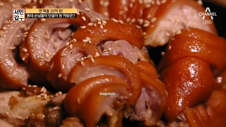 서민갑부 족발 - 돼순이네왕족발 신근식 사장 서민갑부 족발 - 돼순이네왕족발 신근식 사장