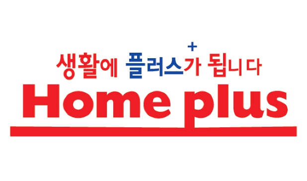  홈플러스 소자본창업 영등포