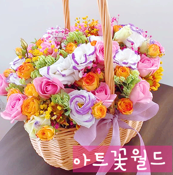  사상 꽃집 감전동 꽃집 아트꽃월드 전국 꽃배달 꽃바구니2