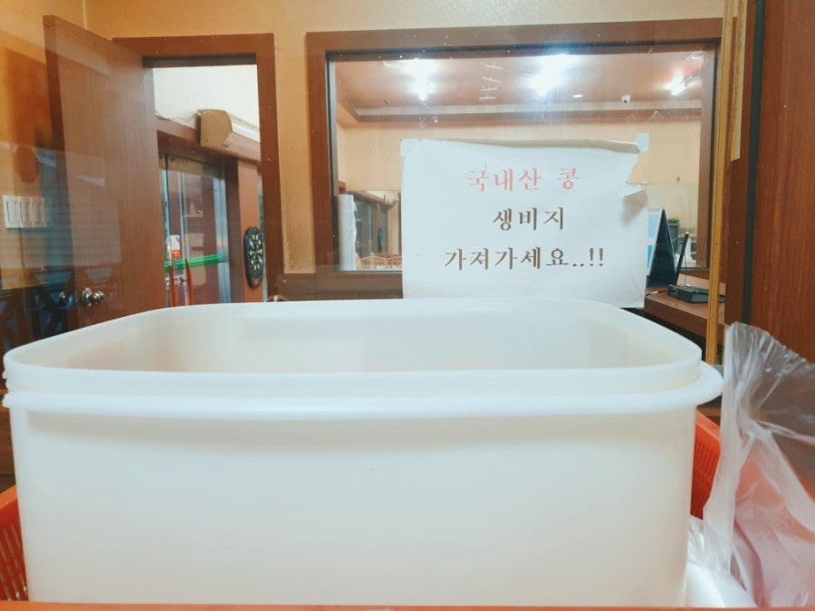 경주맷돌순두부 현풍점 사진 4
