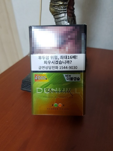  던힐 썸머 크러쉬/DUNHILL SUMMER CRUSH 레알 후기