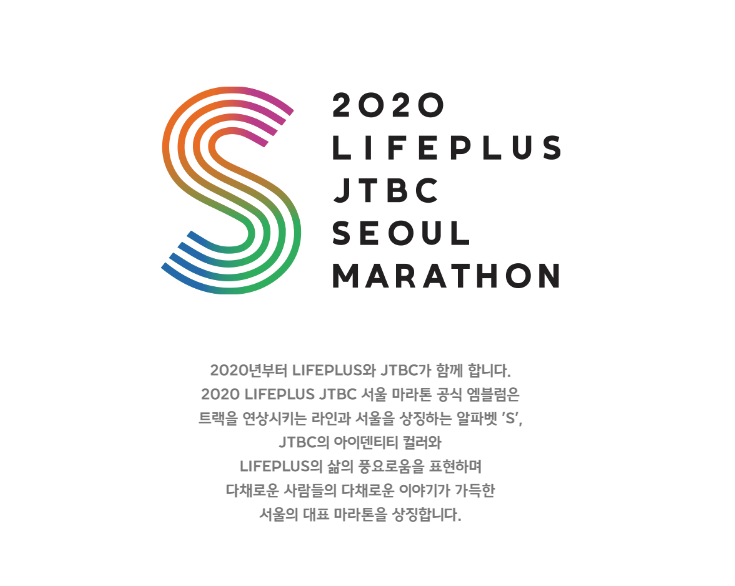  초보러너, JTBC 서울 마라톤 뛴다 (feat.나이키런클럽 NRC)