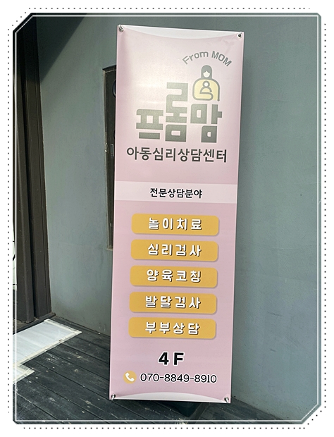 상황을 모면하기 위해 거짓말하는 아이! 상황을 모면하기 위해 거짓말하는 아이!