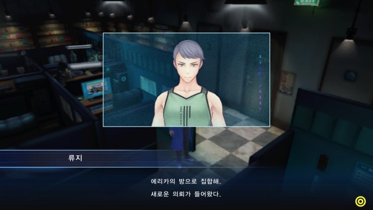  [디지몬 스토리 사이버 슬루스 해커스 메모리] Chapter 05 행복의 섬으로 ~ 유고의 의뢰 ③