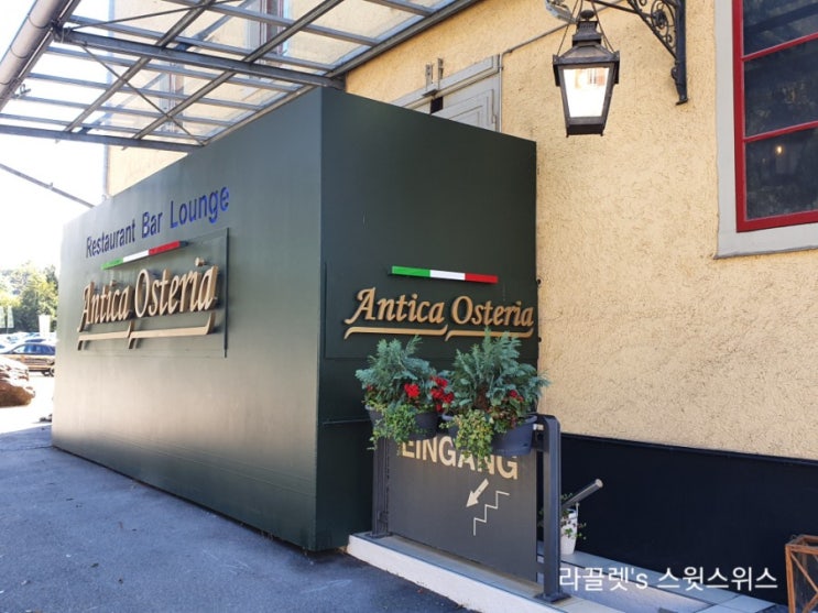 취리히 근교 레스토랑: Antica Osteria - Italian Restaurant, Aathal