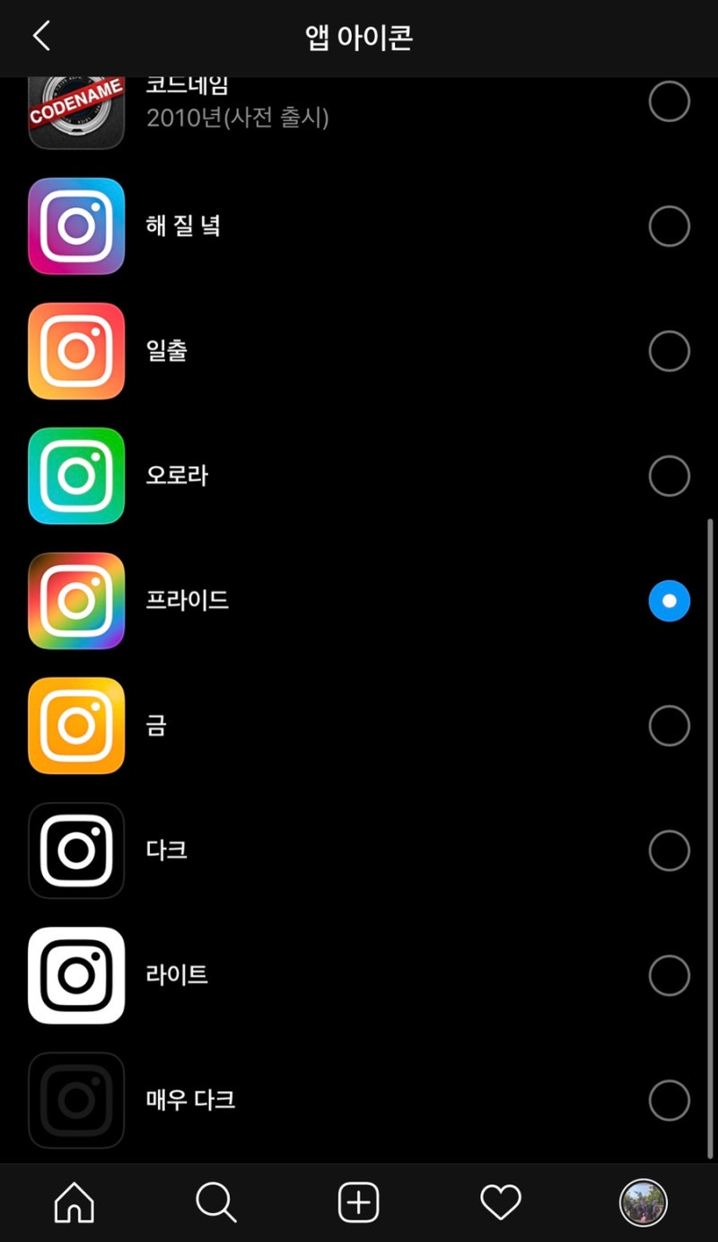 안녕히 주무세요 💙 . . . . . . . . . . Park Bo Young is one of South Korea's most  beloved actresses, renowned for her youthful looks, emotional depth, and, image size:800x1383