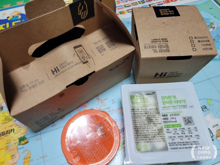  교촌앱을 이용한 카카오 기프티콘/쿠폰 이용하기. 레드콤보 역시 맛있긴 하네요. ^^