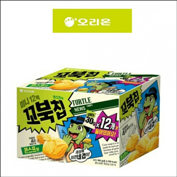  소소하기 즐기는 과자, 오리온 꼬북칩 미니 콘스프맛