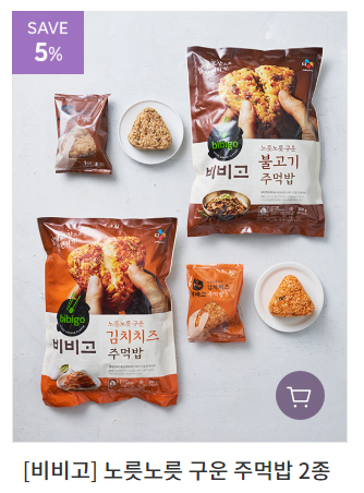 내돈 내산 직접 먹어본 마켓컬리 간편식 추천템