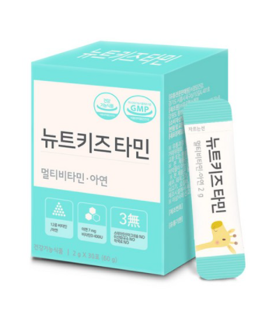  아이들 성장과 면역력을 위한 멀티비타민, 뉴트키즈타민