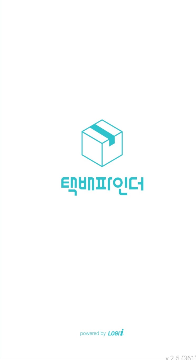  택배 파인더 어플 택배 포인트 적립