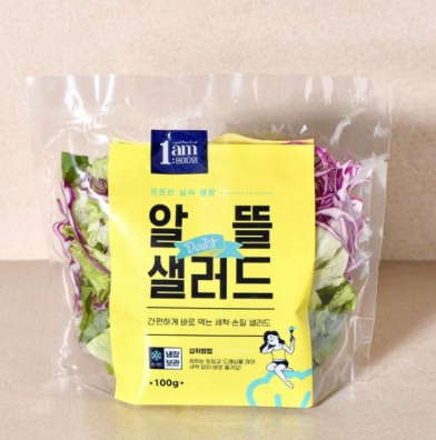  1am 알뜰 데일리 세척 야채 샐러드 옐로우