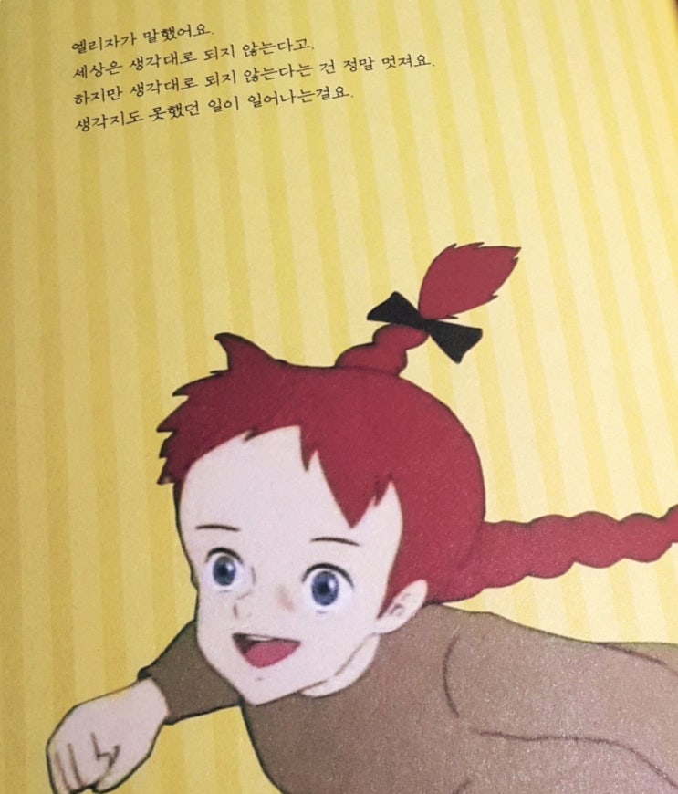  청춘스마트클라쓰 협업정신