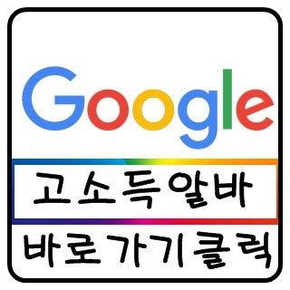  대구고소득알바 대구바알바 대구여성알바 대구야간알바 대구노래방알바 대구야간알바 대구노래방알바 대구고액알바 대구고수입알바 대구투잡알바 대구대학생알바 대구당일알바