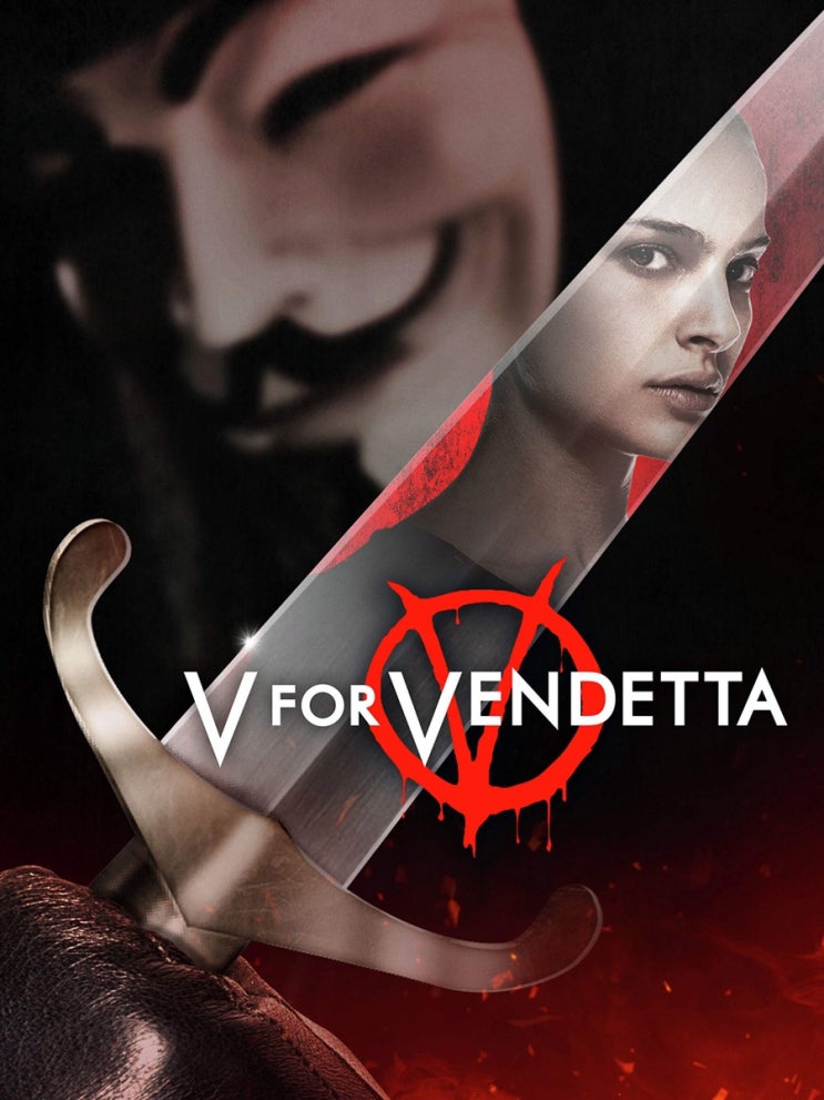  브이 포 벤데타 V For Vendetta 2005 (줄거리, 결말,해석)