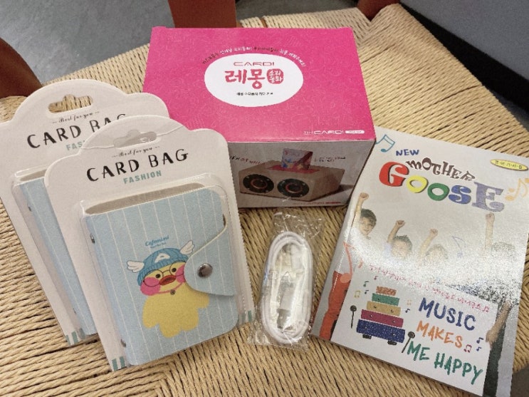  50일 아기 선물 레몽카디로 결정!