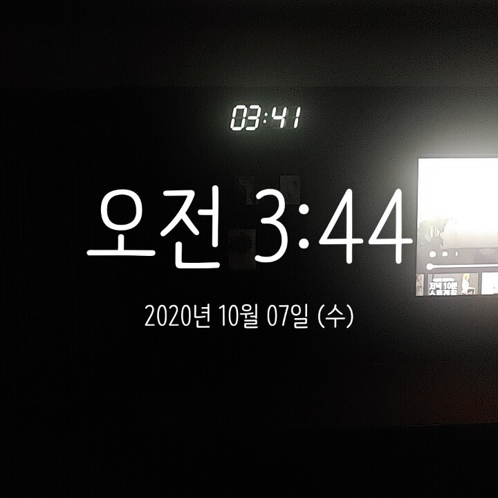 일찍 자는게 답이다. 일찍 자는게 답이다.