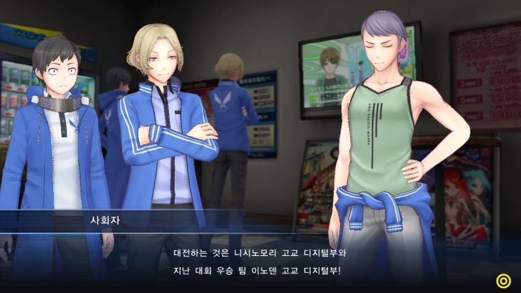  [디지몬 스토리 사이버 슬루스 해커스 메모리] Chapter 05 행복의 섬으로 ~ 유고의 의뢰 ②
