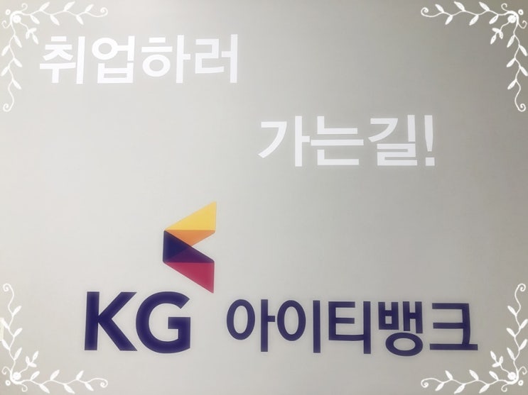  데이터베이스 엔지니어 커리어패스 시작부터 고민하세요