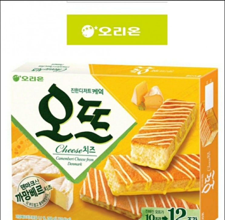  허기질 때 괜찮은 디저트 케익 오리온 오뜨 치즈
