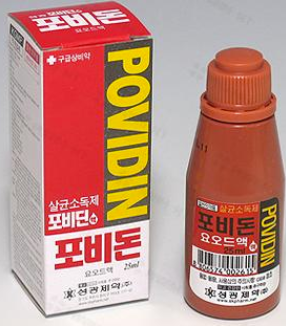  ‘만능약 빨간약’ 포비돈요오드, 세포실험서 코로나19 바이러스 99.99% 사멸