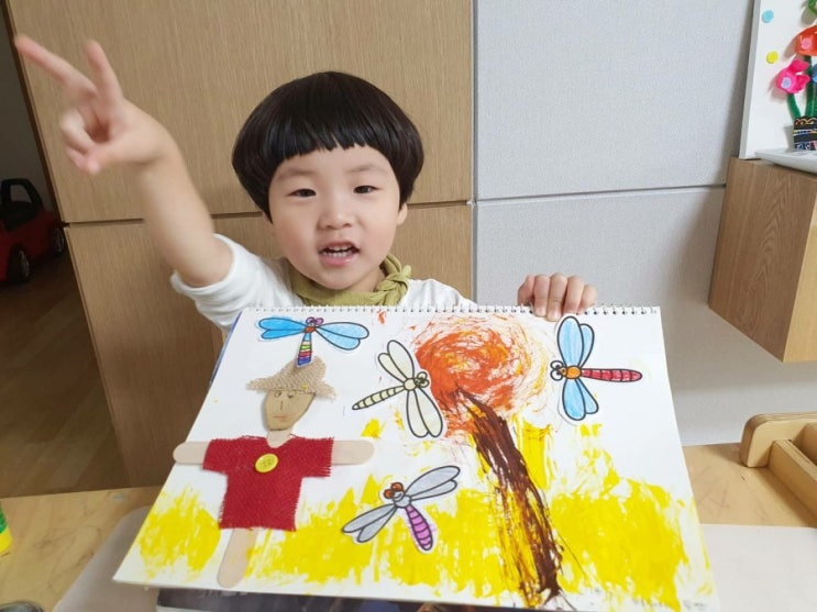  종이붓-허수아비들판