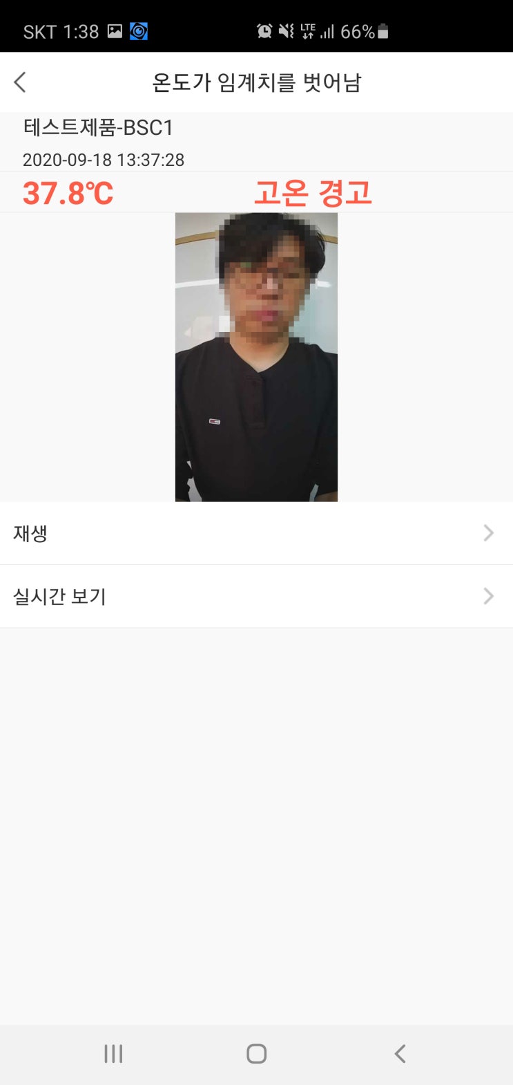  클라웰 안면인식 열화상카메라를 소개합니다!!