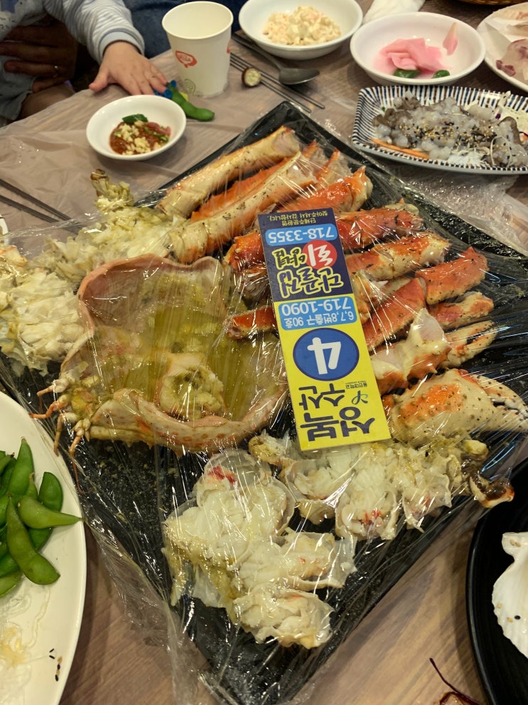 소래포구 킹크랩 먹는날(종합어시장 성복수산)