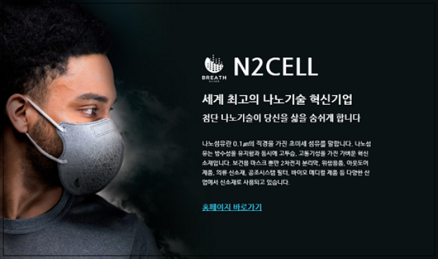  마이크로텍 수익률 역시 재벌투자연구소 리딩의 힘!