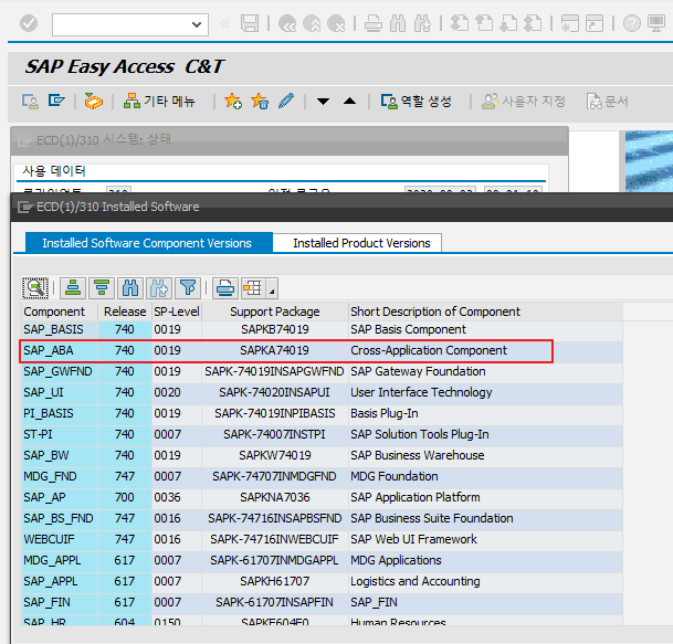 SAP ABAP New Syntax 정리(After 7.40) : 네이버 블로그