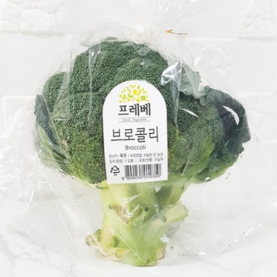  프레베 브로콜리 구매 정보 및 브로콜리 데치기