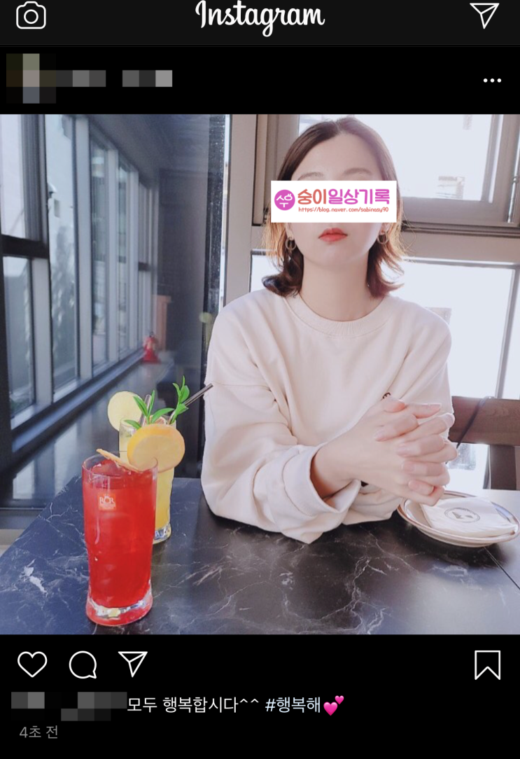  인스타그램 줄바꾸기 공백닷컴으로 해결 + 주소있음