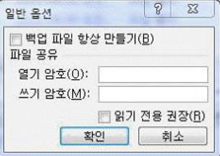  컴활1급 +3