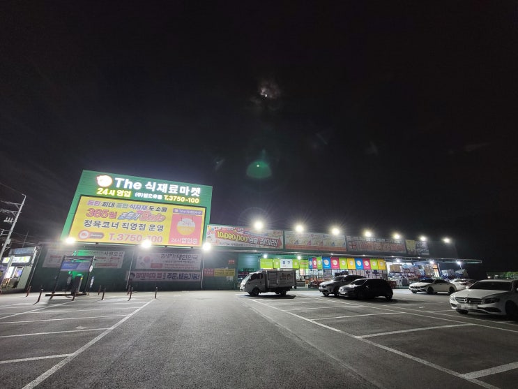  The 식재료 마켓 : 캠핑 먹거리 준비에 최적!!