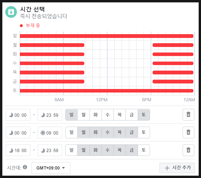  페이스북 페이지 메시지, 인스타  DM 자동답변 설정하기