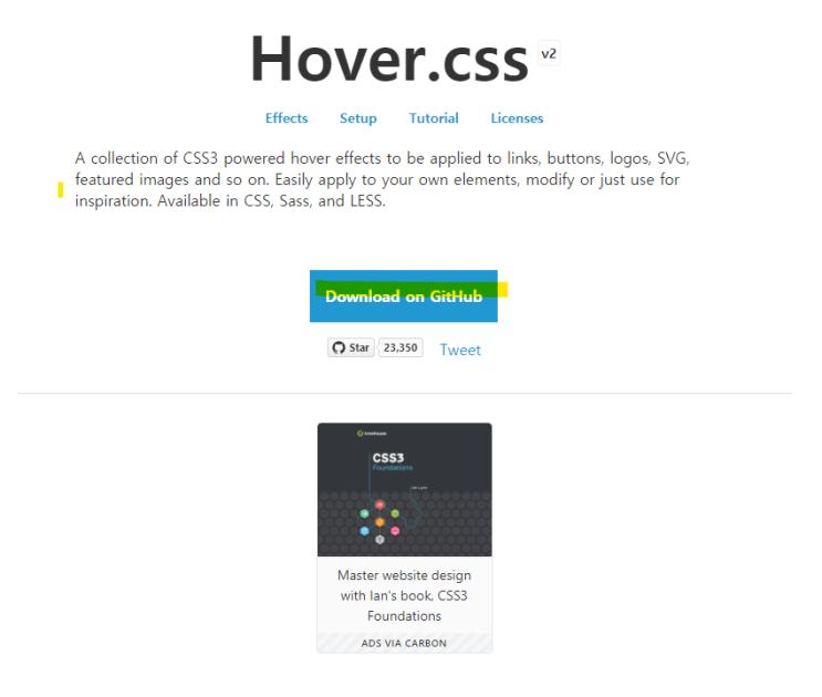  [CSS] 마우스를 올렸을 때 css 효과를 주는 hover.css 사용하기