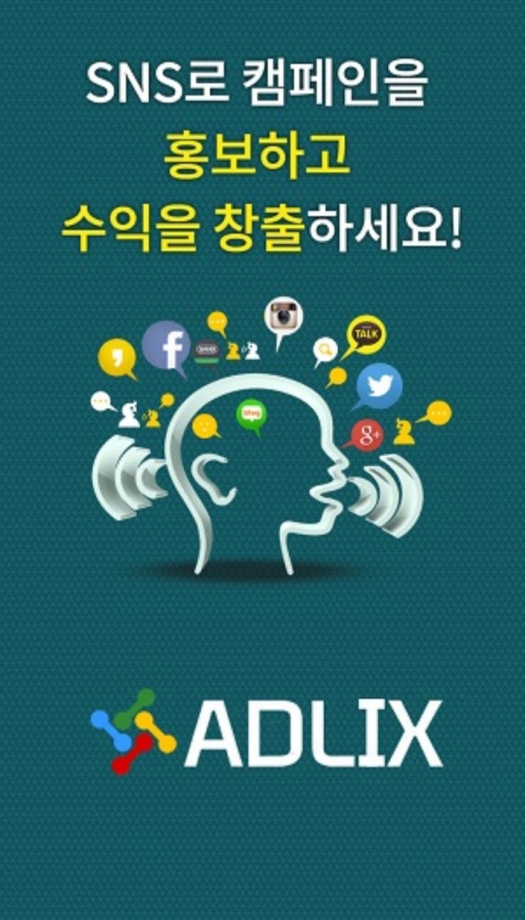  앱테크를 소개합니다^^