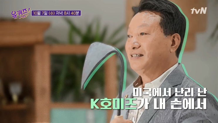 석노기 - 영주대장간 호미 아마존 폭풍 인기 석노기 - 영주대장간 호미 아마존 폭풍 인기