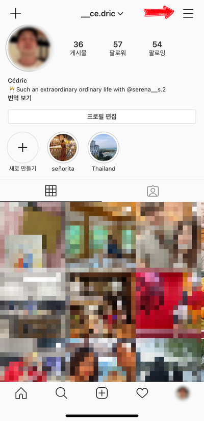 [인스타그램] 아이콘 변경하기