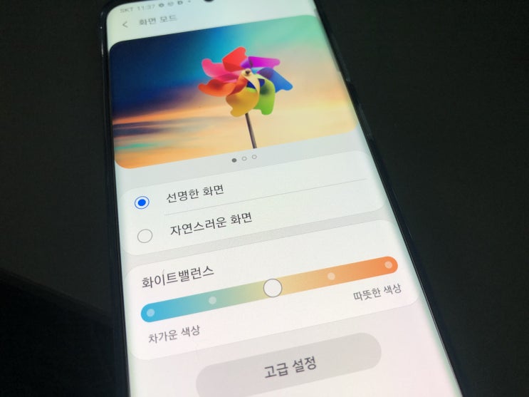  갤럭시 S20, 노트20, Z폴드2 디스플레이의 컬러 품질은 좀 나아졌을까
