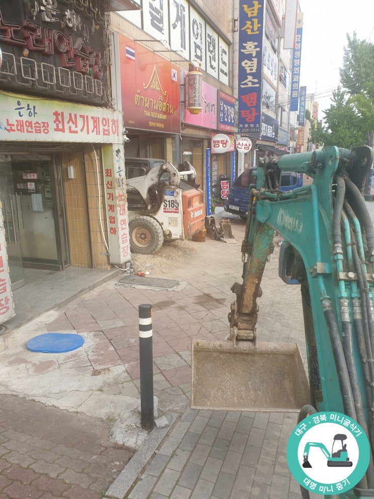  평리동 터파기/대명미니중기/대구미니중기/대구미니굴삭기/대구경북철거전문