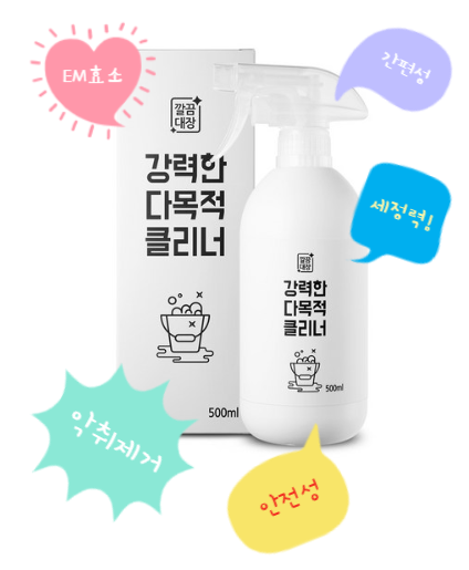  주말청소 필수템 깔끔대장 다목적 클리너가 다했네!