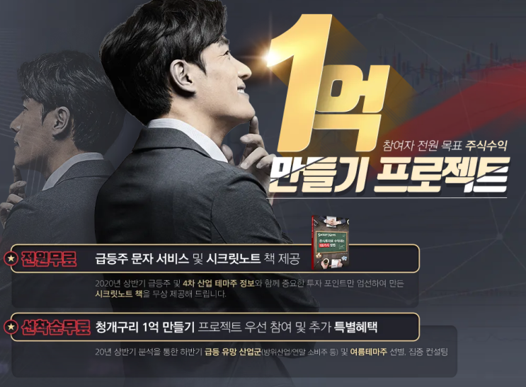  요즘주식이 유행이라서 직접 도전해보았습니다.