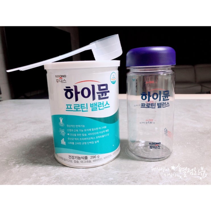 프로틴단백질로 다이어트 시작! 일동후디스 하이뮨 단백질음료